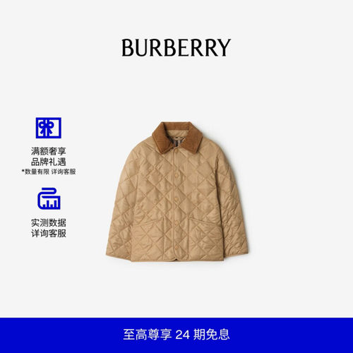 绗缝谷仓夹克BURBERRY