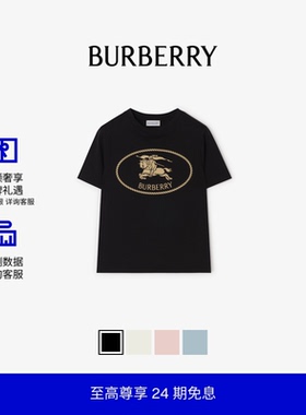 【新款】BURBERRY 儿童 骑士印章棉质T恤衫 多色