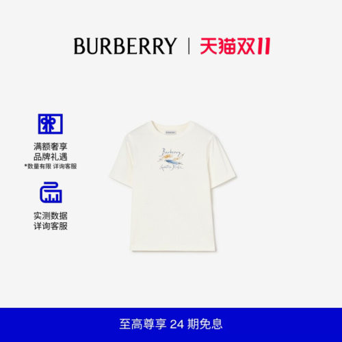 羽毛印花棉质T恤衫BURBERRY
