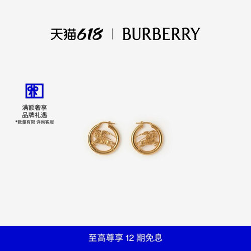 马术骑士徽标环状耳环BURBERRY