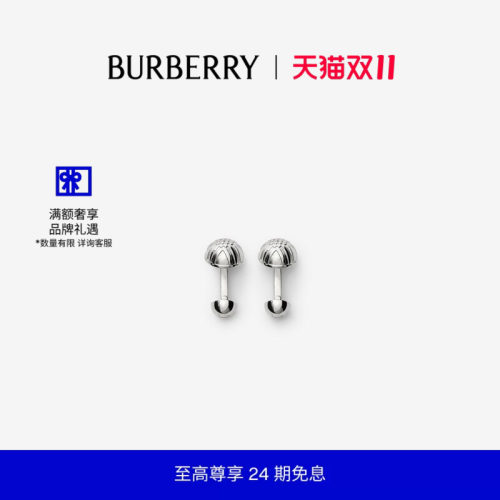 格纹雕花袖扣BURBERRY