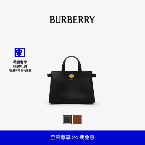 迷你格纹托特包BURBERRY