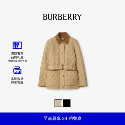 绗缝尼龙夹克BURBERRY