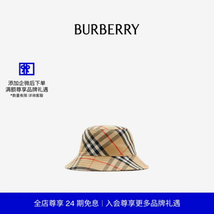 BURBERRY 格纹渔夫帽 80857261 24期免息