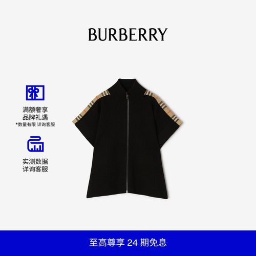 格纹装饰羊毛斗篷BURBERRY