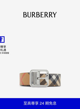 BURBERRY双面两用格纹B字型腰带