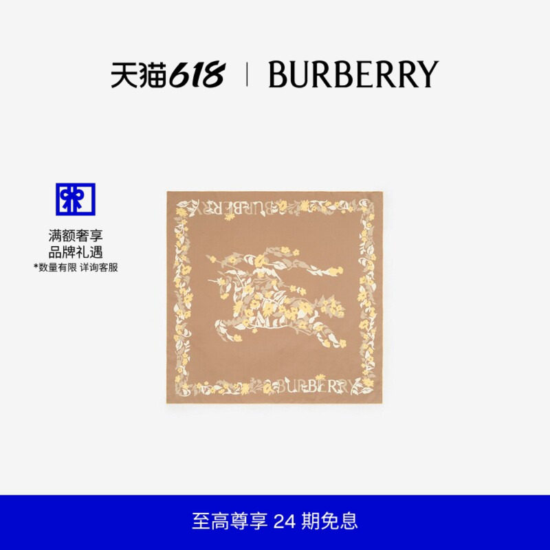 【24期免息】BURBERRY 花卉图案马术骑士徽标丝巾 81256381