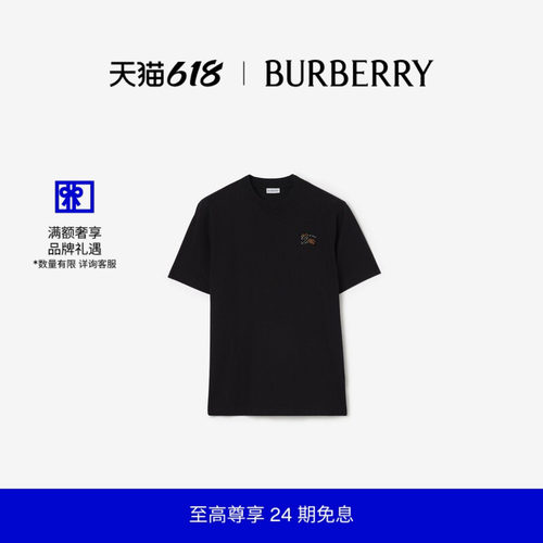 男士棉质T恤衫BURBERRY