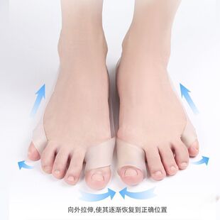 脚趾矫正带拇指外翻拉力带男女小拇指内翻矫正器防磨穿鞋拉力带