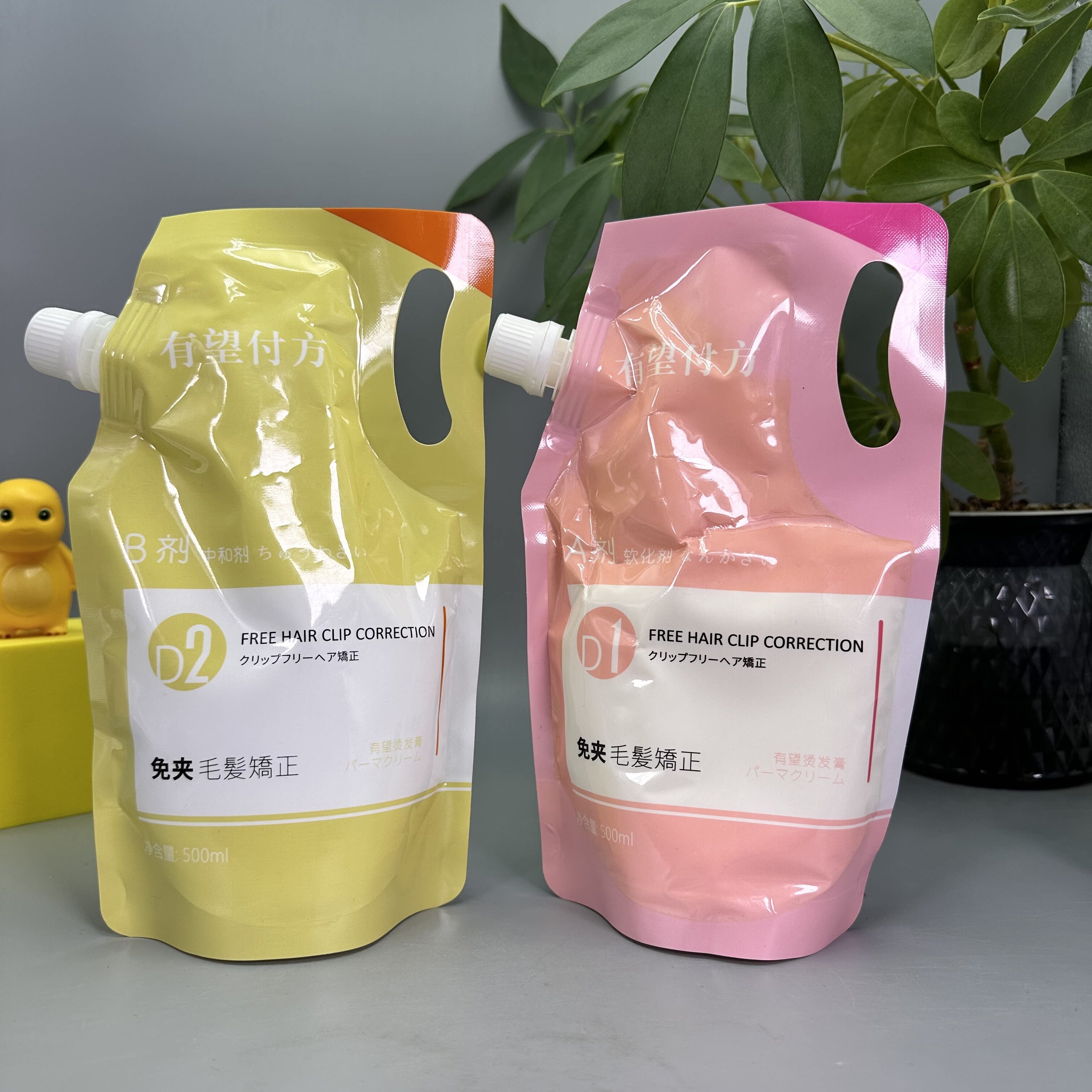 正品有望烫发膏免夹毛发矫正柔顺光滑焗油改善毛躁干枯发质矫正