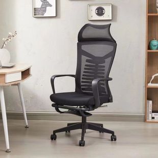 人体工学椅电脑椅午睡休息椅老板椅可躺家用座椅升降网布椅办公椅