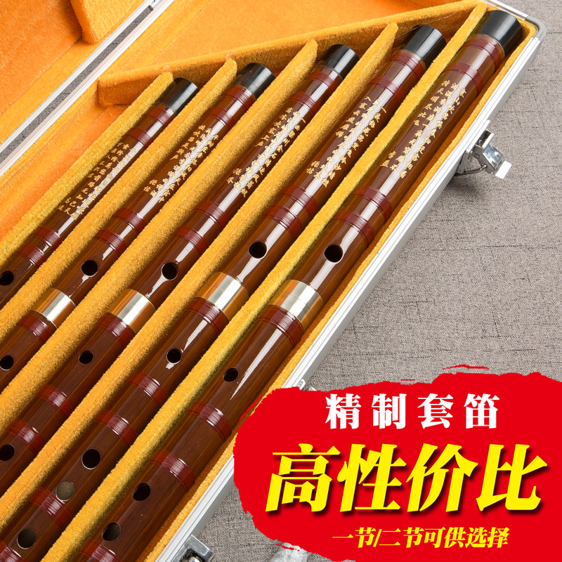 熹风5支装套笛精制苦竹笛高档演奏入门笛子专业横笛初学套装乐器