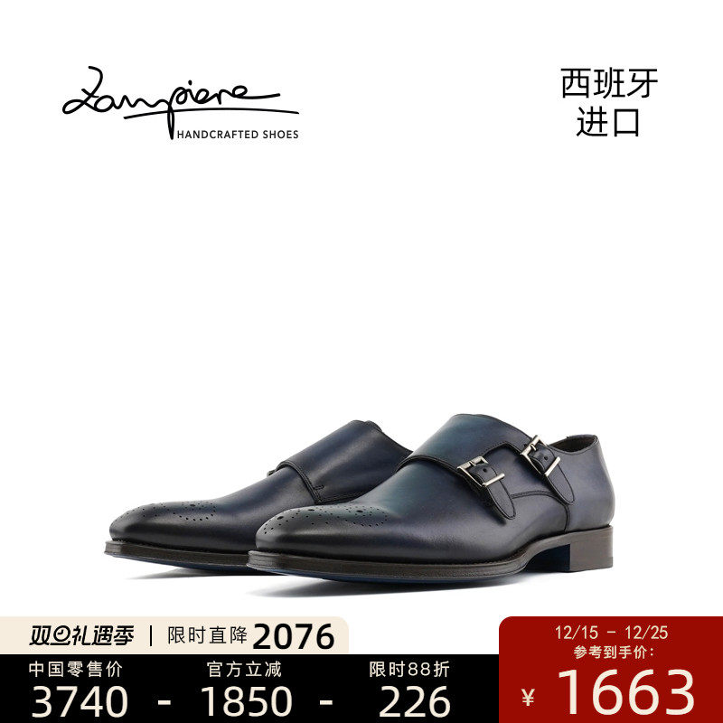 Zampiere西班牙进口经典时尚孟克鞋手工布洛克雕花擦色男皮鞋
