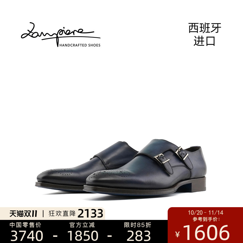 zampiere西班牙进口擦色男士皮鞋