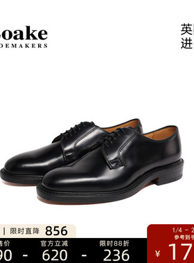 Loake英国进口男士商务正装休闲德比鞋固特异手工新郎婚鞋皮鞋771