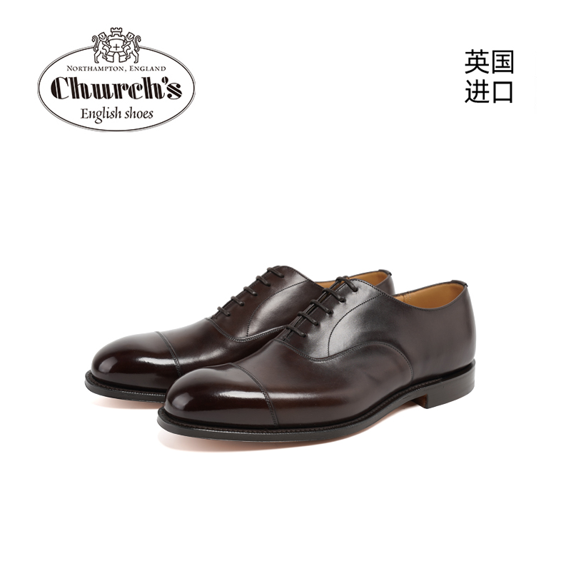 Church's原装进口手工商务皮鞋