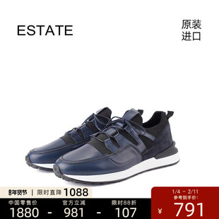 ESTATE进口舒适透气运动款时尚百搭透气休闲牛皮男士皮鞋9571-891