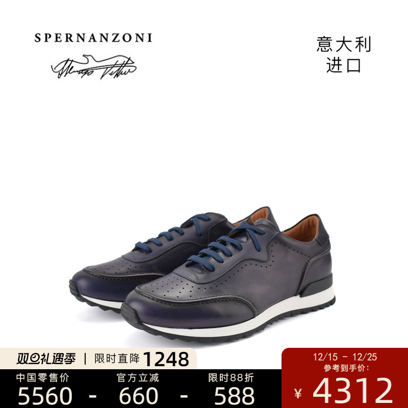 Spernanzoni授权手工擦色休闲鞋