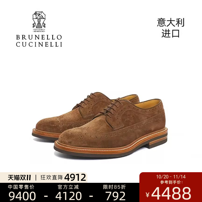 BC德比鞋麂皮休闲皮鞋