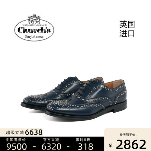 【微瑕】Church's英国进口女士布洛克商务正装休闲皮鞋BURWOODMET
