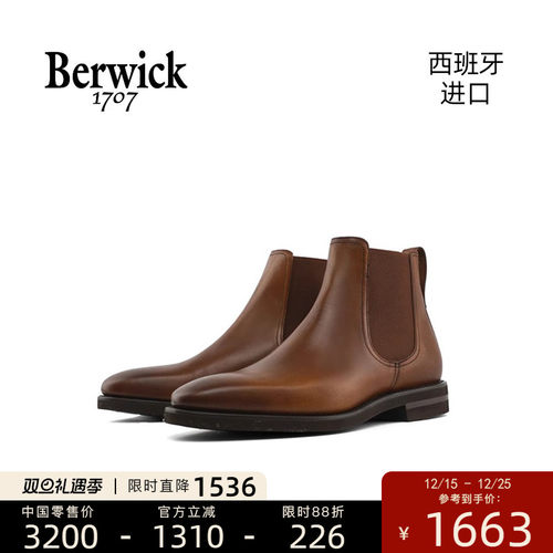 西班牙进口官方手工擦色男士短靴