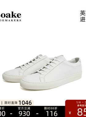 Loake英国进口牛皮男士休闲小白鞋运动百搭软底通勤板鞋 Sprint