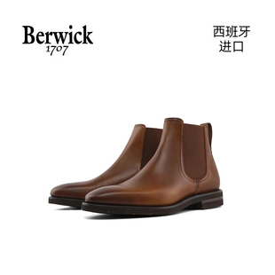 Berwick西班牙进口棕色切尔西靴手工擦色商务男士 短靴ZA376