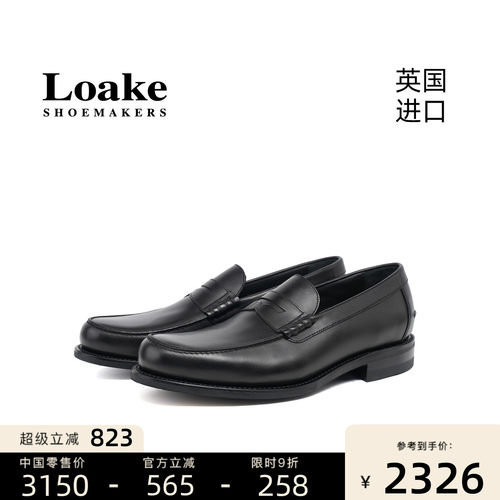 英国进口品质官方正品