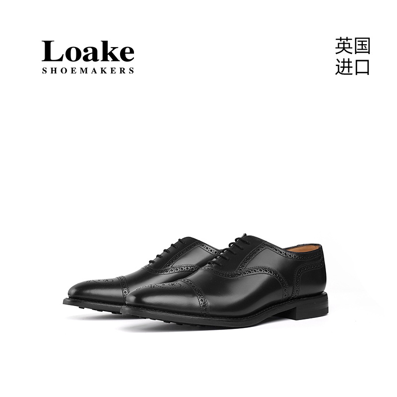 Loake商务橡胶布洛克雕花皮鞋