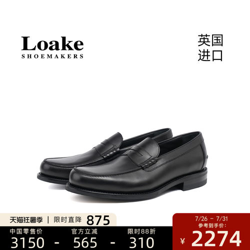 英国进口品质官方正品
