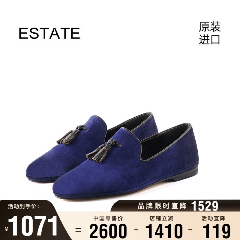 ESTATE意大利进口头层牛皮家居鞋