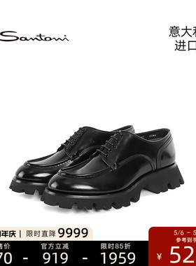 Santoni圣多灵意大利进口时尚德比鞋男超轻EVA底皮鞋商务鞋18366