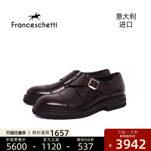 Franceschetti正装皮鞋时尚百搭
