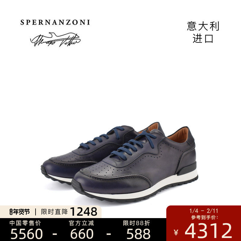 Spernanzoni意大利进口春秋手工擦色头层牛皮男士运动休闲