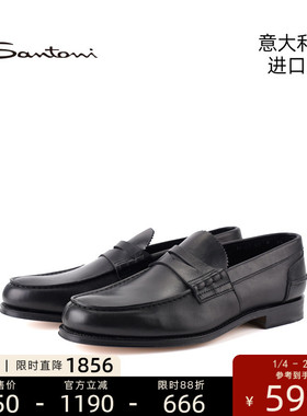 Santoni意大利进口经典乐福鞋男士时尚休闲一脚蹬懒人皮鞋13091