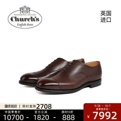 英国进口经典德比鞋正装皮鞋