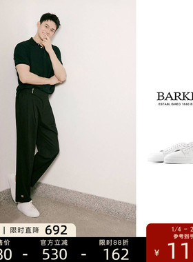 【孙杨同款】Barker英国进口真皮舒适板鞋男士休闲百搭小白鞋GREG
