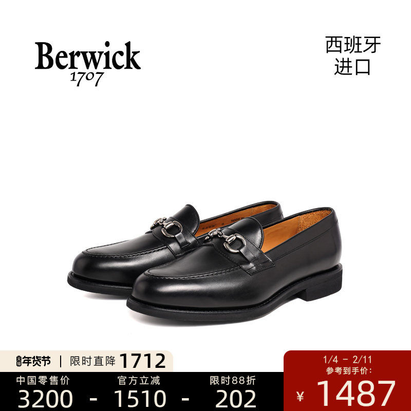 Berwick西班牙进口乐福鞋男士商务时尚休闲一脚蹬懒人皮鞋 Z