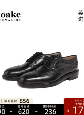 Loake英国进口手工德比鞋布洛克雕花固特异工艺皮鞋男士婚鞋Royal