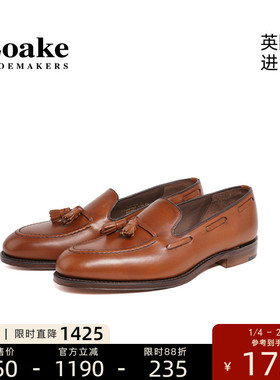 Loake英国进口一脚蹬懒人鞋手工男士乐福鞋休闲皮鞋1880 Russell