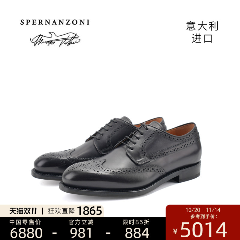 spernanzoni布洛克男士德比鞋