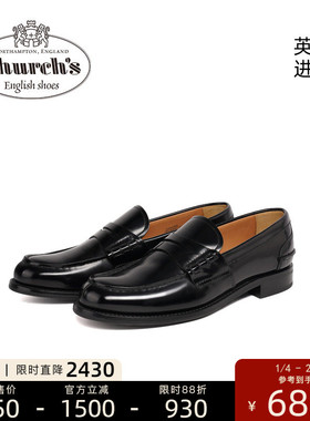 Church's英国进口女士百搭舒适通勤乐福不累脚休闲皮鞋PEMBREY W5