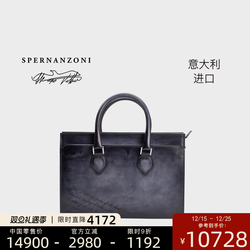 意大利进口商务风激光雕刻手提包