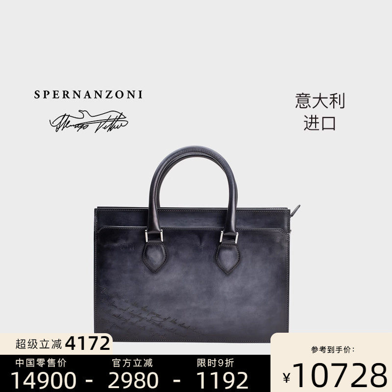 Spernanzoni意大利进口男士复古商务激光雕刻公文手提包ECONOMIST