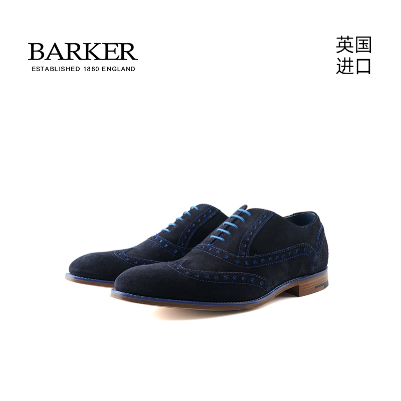 barker布洛克雕花商务皮鞋