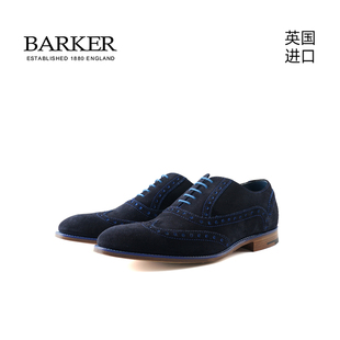 牛津皮鞋 男士 Grant 商务正装 Barker英国进口手工布洛克雕花皮鞋