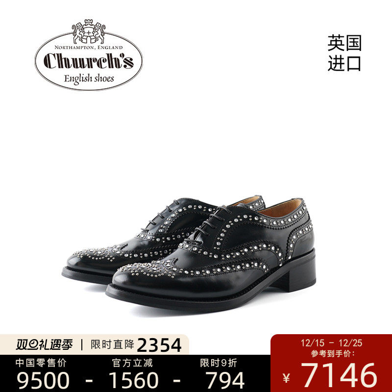 Church's进口手工布洛克雕花牛津鞋女士商务皮鞋Burwoo