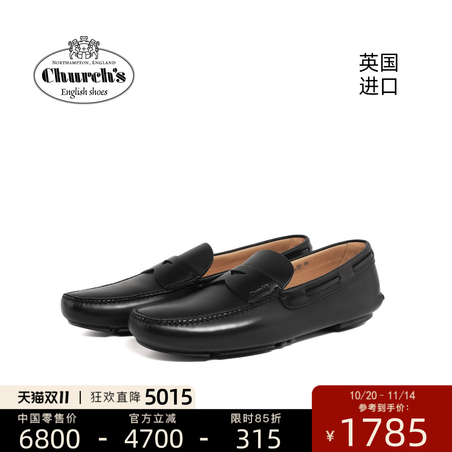 Church'sƤЬһŵЬָЬϷүٻƷ Luigiii