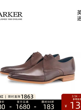 barker英国进口布洛克英伦商务德比牛津男鞋 SULLIVAN/Hampstead