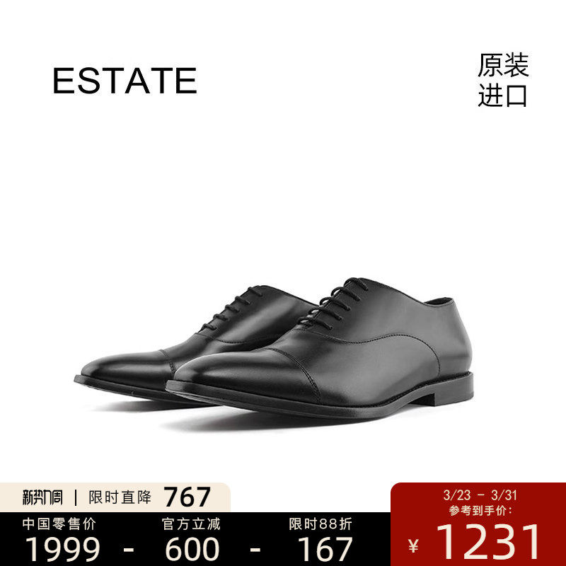 ESTATE意大利进口经典三接头商务皮鞋男士头层牛皮正装婚鞋AN
